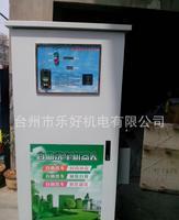 刷卡投币洗车机_刷卡投币洗车机图片_刷卡投币洗车机细节图_慧聪网微门户